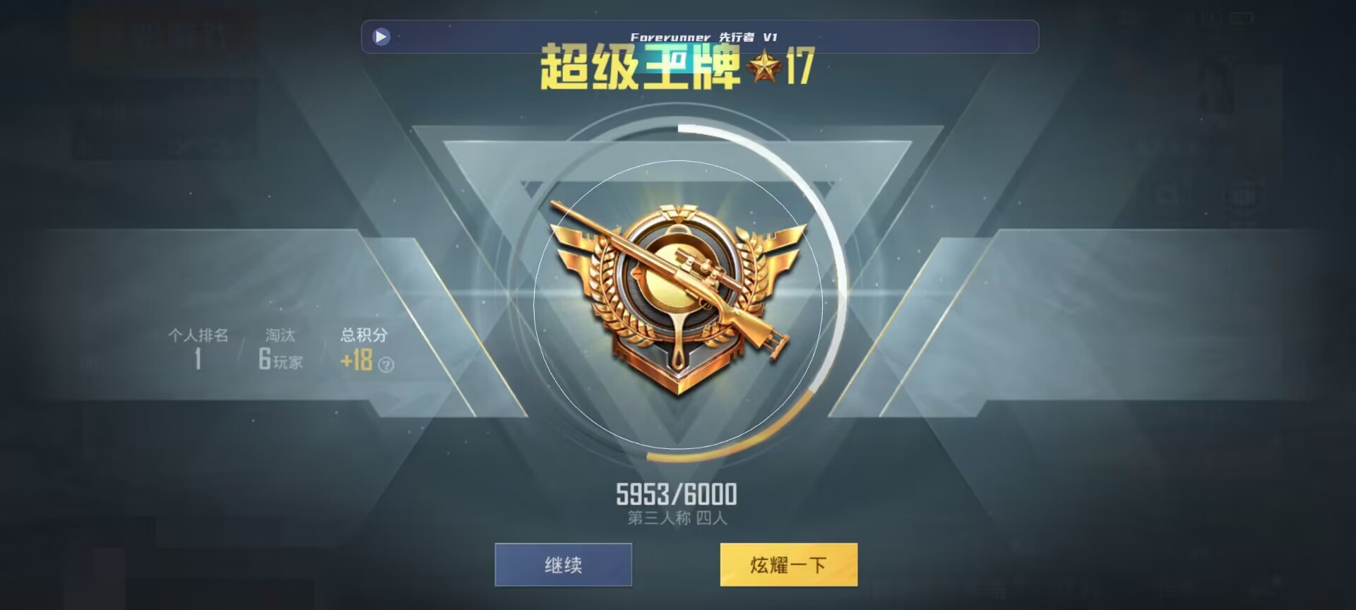 和平精英鸡腿辅助自瞄 - ��ƽ��Ӣ��ô����ҽ��辅助预览图